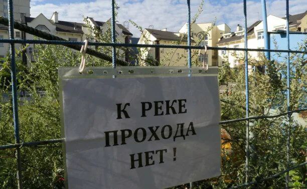 В Тукаевском и Елабужском районах выявили нарушения доступа к водоёмам Инспекторы Прикамского управления Минэкологии РТ обнаружили незаконные ограждения перекрывающие доступ к береговой полосе В Азьмушкинском сельском поселении Тукаевского района частный забор полностью перекрыл проход к реке Гардалинка на огороженной территории даже началось строительство жилого дома Аналогичная ситуация зафиксирована в СНТ Индустрия Елабужского района где забор появился прямо на берегу пруда Владельцам направлены предостережения Напомним согласно Водному кодексу РФ береговая полоса территория общего пользования и доступ к ней должен быть свободным для всех граждан да за что Подписаться Прислать новость и получить деньги