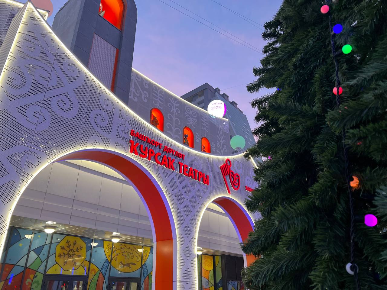 Администрация Уфы начала подготовку к Новому году Сити менеджер Уфы Ратмир Мавлиев сообщил что коммунальный блок должен начать работу с предпринимателями которые должны установить у каждого здания елки и другие новогодние элементы Это не стоит больших денег но в целом от того как мы все участвуем зависит общее настроение в городе Мавлиев обратился и к главам предприятий с просьбой поддержать общее настроение и оформить прилегающие территории  Обратная связь  Подписаться  Подписаться в Max