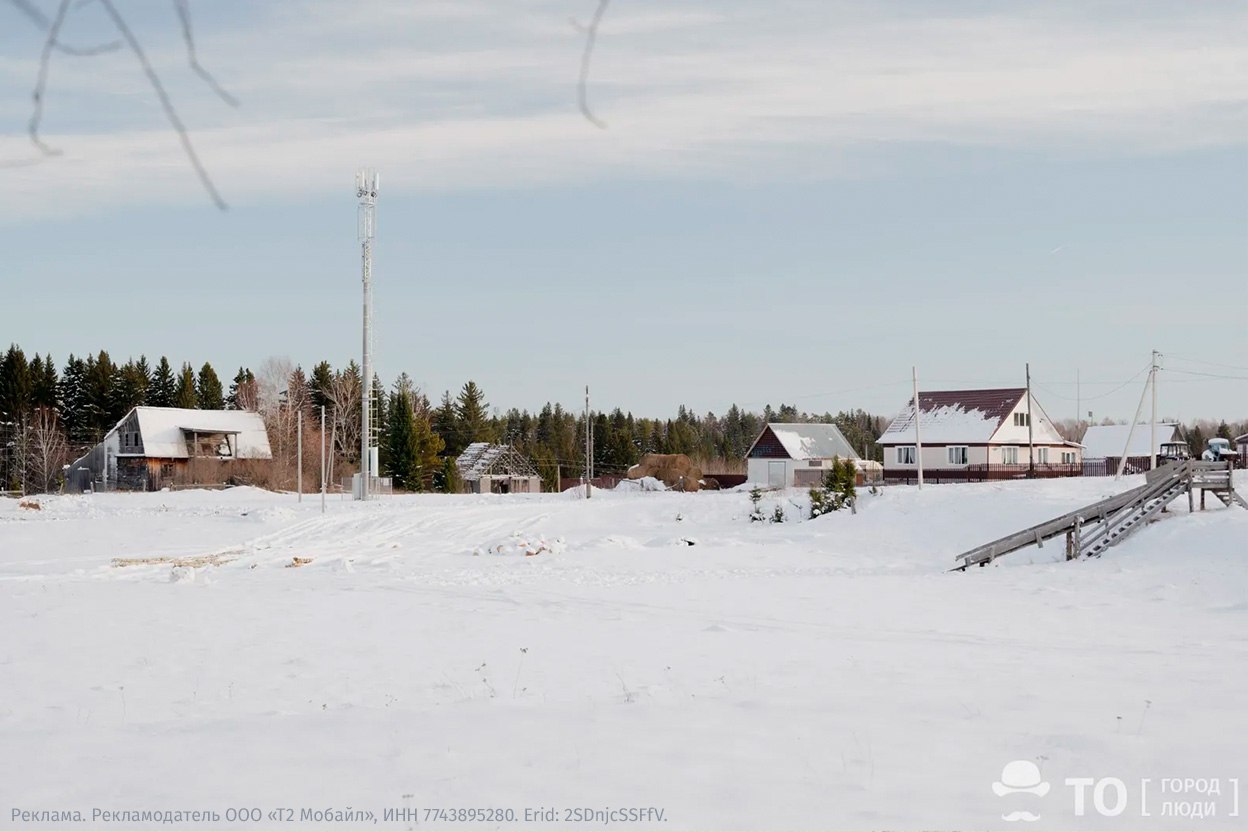 Мобильный интернет давно превратился в базовую услугу настолько привычную что его отсутствие воспринимается как сбой в нормальном течении жизни Но в некоторых селах Томской области люди годами живут без стабильной сотовой связи Такое цифровое неравенство постепенно сокращают операторы устанавливают новые базовые станции в отдалённых и небольших населённых пунктах региона Мы побывали в одном из таких селе Петухово и узнали как новая вышка мобильного оператора повлияла на жизнь местных жителей obzor city article 670031