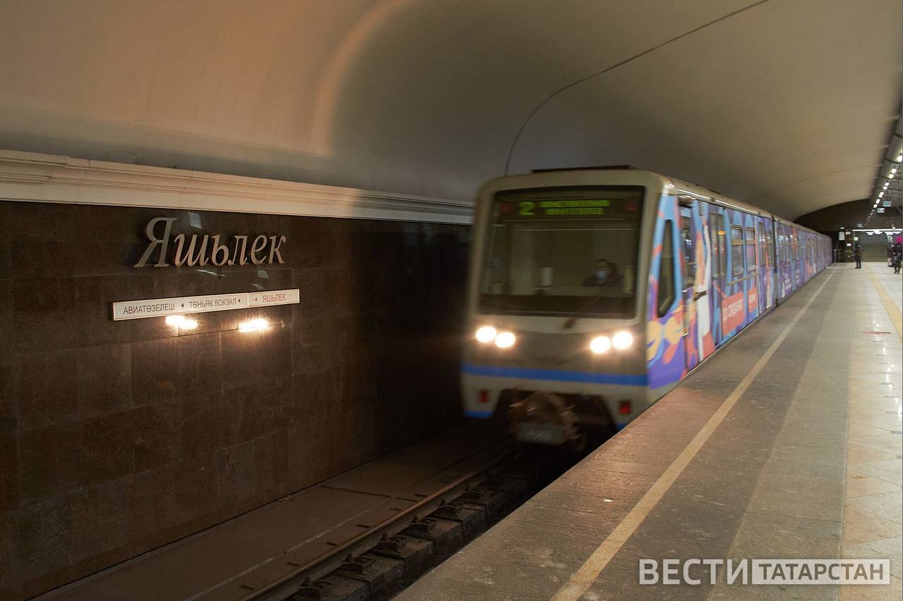 Казанский метрополитен с 1 июля переходит на летний режим работы С 1 июля 2025 года в Казанском метро изменится расписание движения поездов в связи с переходом на летний график работы. Об этом сообщается в телеграм-канале МУП «Метроэлектротранс». Такие меры обычно принимаются из-за снижения пассажиропотока летом — это связано с отпускным сезоном, школьными каникулами и уменьшением деловой активности. В будние дни в часы утреннего и вечернего пиков на линию выйдут 10 поездов с интервалом движения 5 минут 33 секунды. Ожидается, что летний график будет действовать до 25 августа. Для сравнения: с осени прошлого года в часы пик курсировали 11 поездов с интервалом 5 минут, что позволяло увеличить пропускную способность и быстрее разгружать платформы в периоды максимальной нагрузки. Подписаться Сообщить новость