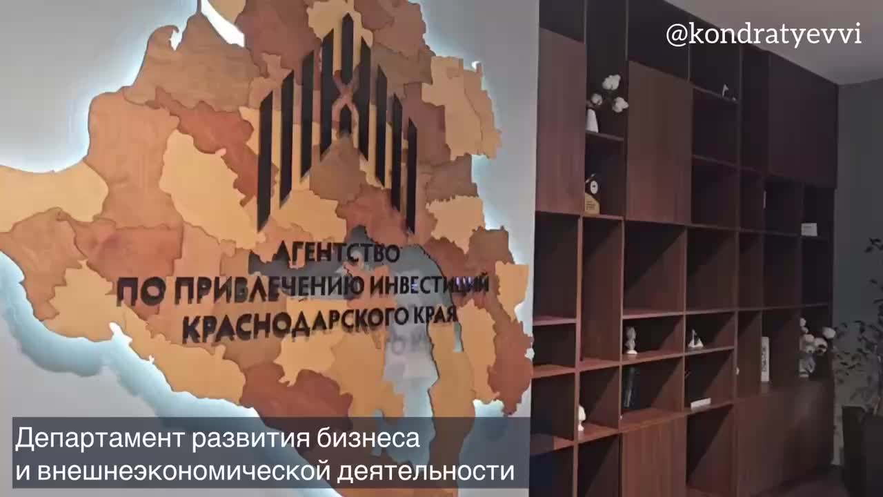 Финалисты проекта 'Герои Кубани' проходят стажировки в краевых ведомствах