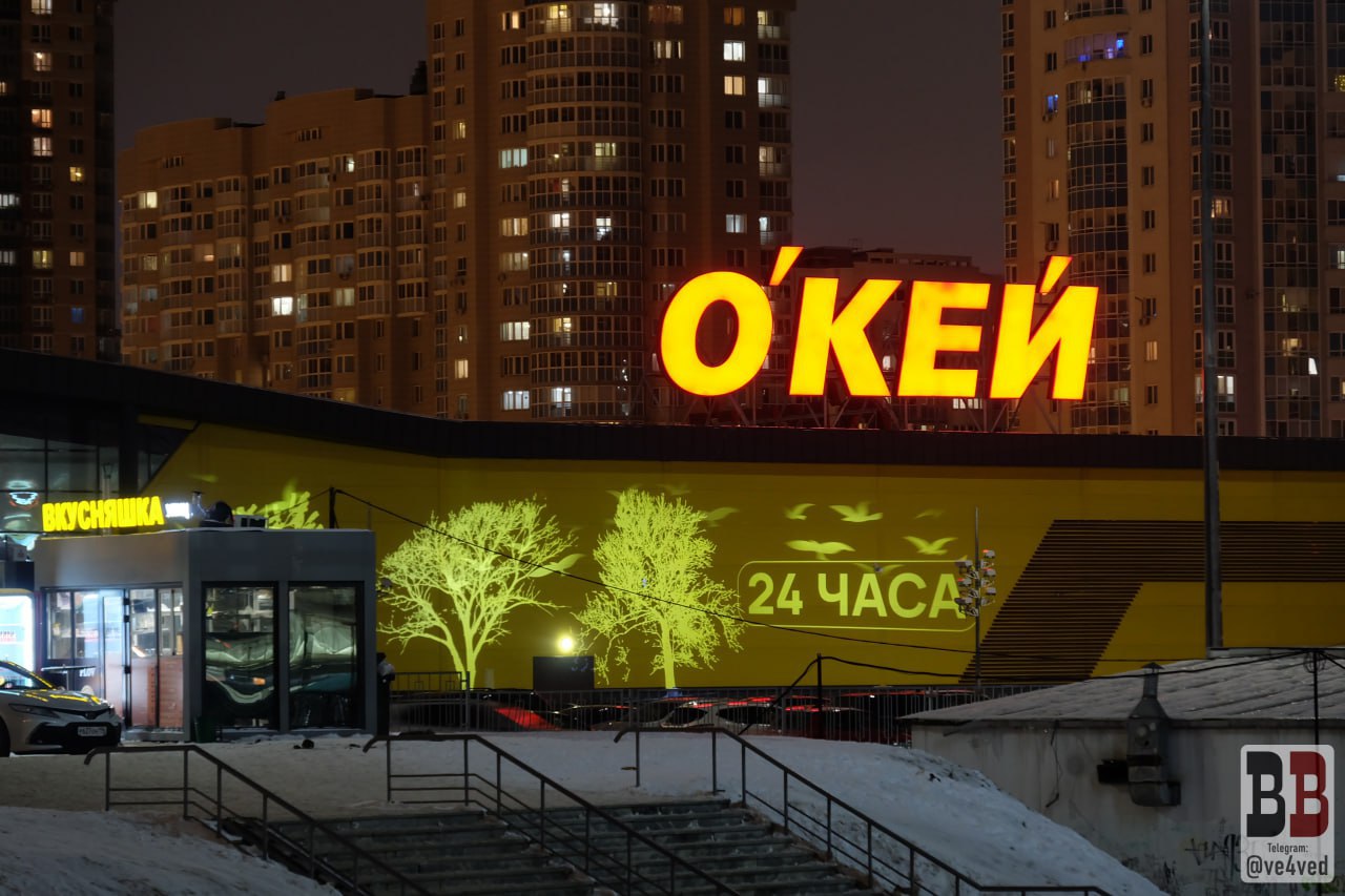 Люксембургская группа компаний O KEY продала свои гипермаркеты российскому юрлицу созданному менеджментом компании Сделка анонсированная в декабре 2024 года завершена Об этом сегодня сообщили в компании В прошлом месяце эту сделку одобрила ФАС В результате ООО О Кей операционная компания сети гипермаркетов перешла во владение ООО РБФ Ритейл Согласно выписке из ЕГРЮЛ оно принадлежит на 99 ООО РБФ которое в свою очередь контролируют Ирина Патрушева 24 доли Константин Арабидис 24 Артём Микоев 24 Анна Рощина 24 и Евгений Морозов 4 Еще 1 через ООО Бизнес инвест принадлежит тому же Евгению Морозову Группа О Кей сохраняет за собой сегмент дискаунтеров ДА эта сеть продолжит работу в России В Екатеринбурге работают три гипермаркета О Кей на улицах Бабушкина Шварца и в ТРЦ Радуга на Репина Дискаунтеров ДА в Екатеринбурге как и в Свердловской области нет они открыты только в регионах Центральной России Телеграм канал ve4ved Поддержать Подписаться Прислать новость 18