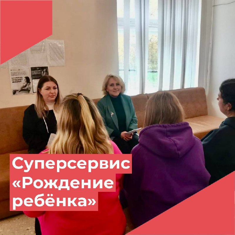 26 сентября в Майнской районной больнице работала Школа беременных женщин В рамках встречи начальник отдела ЗАГС Ольга Николаевна Лаврентьева провела беседу с беременным женщинам рассказали об особенностях государственной регистрации рождения с помощью электронного суперсервиса Рождение ребёнка а также о мерах поддержки беременных женщин и семей с детьми и ответила на все волнующие вопросы будущих мамочек РождениеРебенка суперсервис беседы с беременными семейные ценности Ульяновск консультированиеЗАГС73 АгентствоЗАГСУльяновскойобласти Ульяновскзагс ЗАГС73