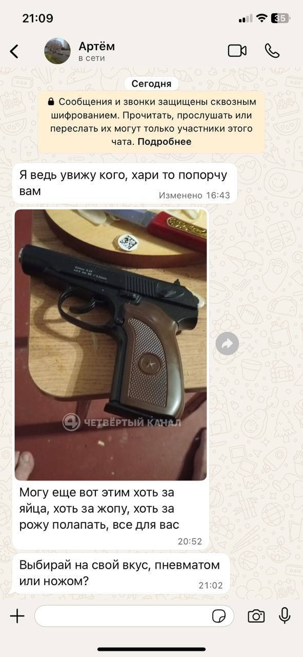 Угрожал пистолетом ученики рассказали о педагоге душившем детей пакетами Напомним сегодня в распоряжение редакции 4 канала попало видео на котором преподаватель по игре на балалайке Артём В закрывает лицо пакетом одному из своих воспитанников называя это проверкой дыхания По нашим данным за такую тренировку мужчина предлагал детям 20 30 тысяч рублей Школьники также рассказали об угрозах которые получали от 33 летнего Артёма В По их словам мужчина присылал им фото с пистолетом обещая попортить хари и не только Вероятно таким образом мужчина пытался запугать тех кто хотел рассказать о жутких дыхательных практиках По данным сотрудников школы где преподавал Артём В он уже написал заявление на увольнение следователи сейчас ведут проверку однако её завершения мужчина ждет дома у него подписка о невыезде почему после такого подозреваемый остаётся на свободе такие учителя заслуживают самого сурового наказания Подписаться на 4 канал Мы в MAX