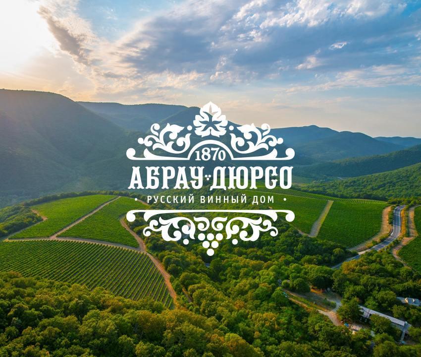 Абрау Дюрсо сохранит производство и экспорт вина на прошлогоднем уровне Об этом сообщила Интерфаксу гендиректор компании Елена Зарицкая  В 2024 году объем продаж составил 66 86 млн бутылок из них собственного производства 66 06 млн бутылок алкогольной и безалкогольной продукции Оба показателя на 18 выше чем в 2023 м Выручка в этом году будет выше прошлогодней уточнила Елена Зарицкая В 2024 м выручка Абрау Дюрсо выросла на 26 до 15 798 млрд рублей Наибольшие объемы продаж идут в страны СНГ прежде всего в Белоруссию Казахстан Киргизию Если говорить об объемах то в этом году сохраним прошлогодние показатели это будет до до 1 5 млн бутылок Может быть плюс минус отметила гендиректор компании agroexpert Наши каналы
