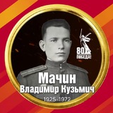 Григорий Артамонов