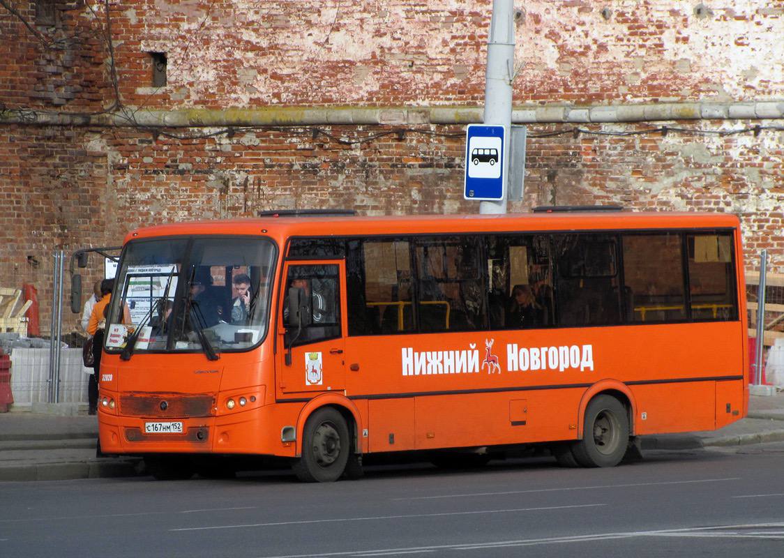 Автобус 242 изменит схему движения с 1 января Транспорт будет ходить от Анкудиновского парка до улицы Долгополова через Кузнечиху 2 улицы Надежды Сусловой Бринского Родионова и площадь Минина и Пожарского На маршруте будут работать 10 автобусов среднего класса Подписаться на нас в MAX