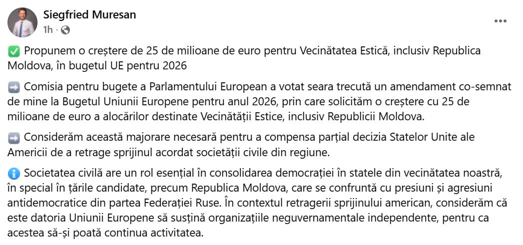 ЕС может увеличить финансирование Восточного соседства Европарламентарий из Румынии Зигфрид Мурешан предложил увеличить финансирование программы Восточное соседство на 25 миллионов евро в проекте бюджета ЕС на 2026 год Среди стран получающих поддержку указана Республика Молдова По его словам увеличение средств необходимо для компенсации сокращения поддержки ранее предоставляемой США для гражданского общества в регионе Подпишись на Moldova Liberă