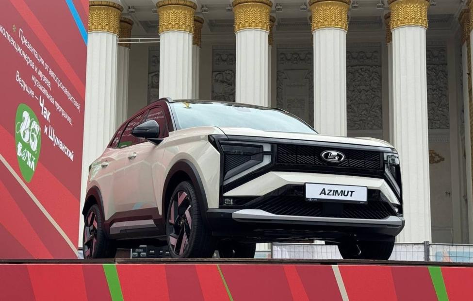 "Автоваз" впервые представил широкой публике свой новый кроссовер Lada Azimut. Автомобиль можно увидеть на автомобильном фестивале "ПроДвижение", который проходит в Москве на ВДНХ.  В начальной комплектации автомобиль будет оснащен модернизированными двигателями собственного производства объемом 1,6 и 1,8 литра, мощностью 120 и 132 л. с. соответственно, а также шестиступенчатой механической коробкой передач или вариатором. В будущем кроссовер также получит турбированную версию двигателя мощностью 150 л. с. с классической автоматической коробкой передач.
