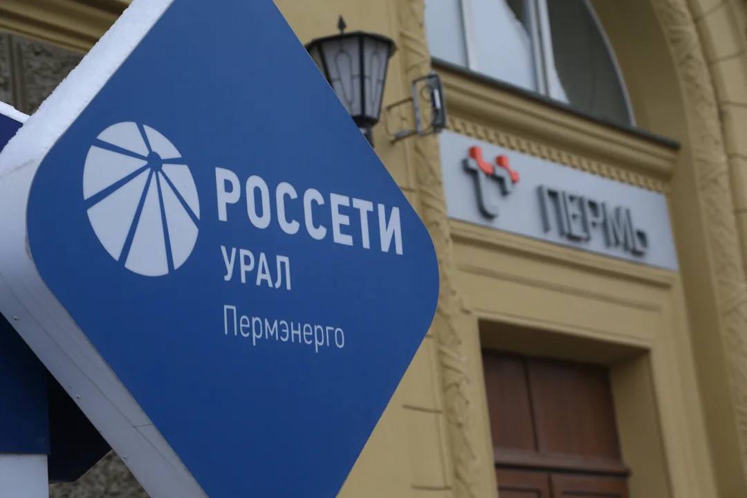 Житель Красновишерского района украл электроэнергии на несколько миллионов рублей Сотрудники пермского филиала «Россети Урал» и Управления экономической безопасности и противодействия коррупции краевого ГУ МВД России пресекли противоправную деятельность жителя Красновишерского района. По версии правоохранителей, мужчина внес изменения в электросчетчики, что позволило ему похитить электроэнергию в виде безучетного ее потребления. По предварительному заключению, причиненный ущерб может составить несколько миллионов рублей, сообщает пресс-служба «Россети Урал».