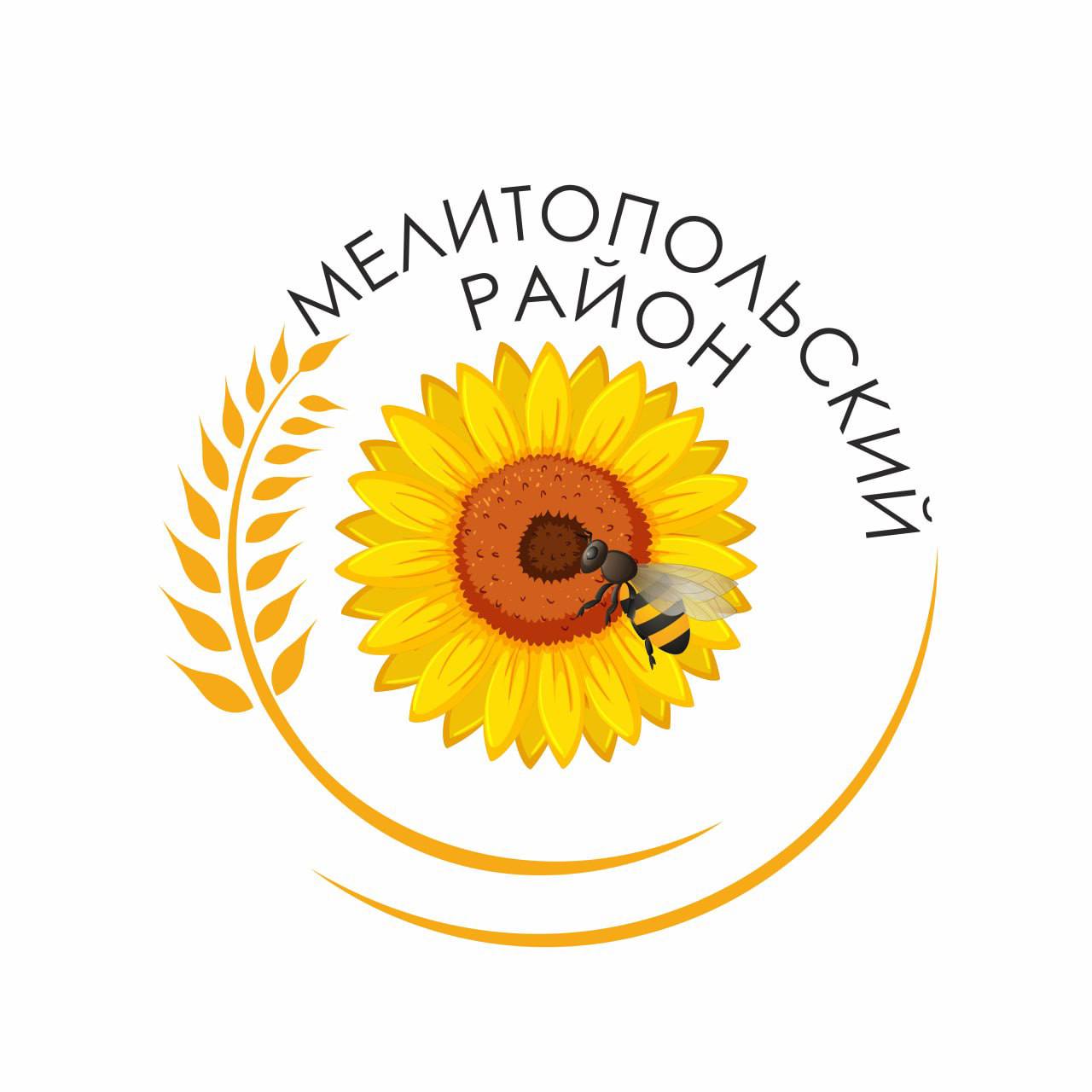 Уважаемые жители Мелитопольского района 22 августа в 10 00 в посёлке Возрождение состоится совместный прием граждан главы администрации Мелитопольского муниципального округа Чувашовым Дмитрием Сергеевичем с представителем прокуратуры Мелитопольского района Точное место проведения будет сообщено дополнительно Жители смогут задать интересующие вопросы и получить консультации непосредственно на месте Подписывайтесь на Администрацию Мелитопольского района