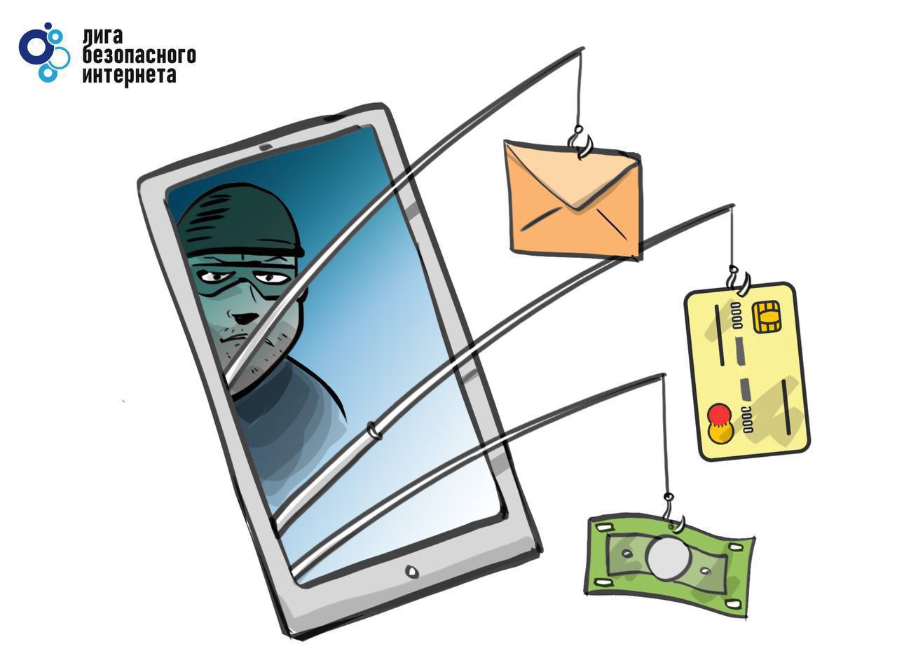 Мошенники стали выманивать у абитуриентов оплату «за обучение» до поступления   Потенциальная жертва получает звонок якобы из вуза. Аферисты предлагают заранее внести средства за обучение, чтобы «гарантировать свое зачисление на платной основе».   Также злоумышленники продолжают предлагать выпускникам школ купить якобы бюджетные места и организуют фейковые «дополнительные наборы в престижные вузы».  Будьте бдительны и всегда проверяйте информацию!   Лига безопасного Интернета