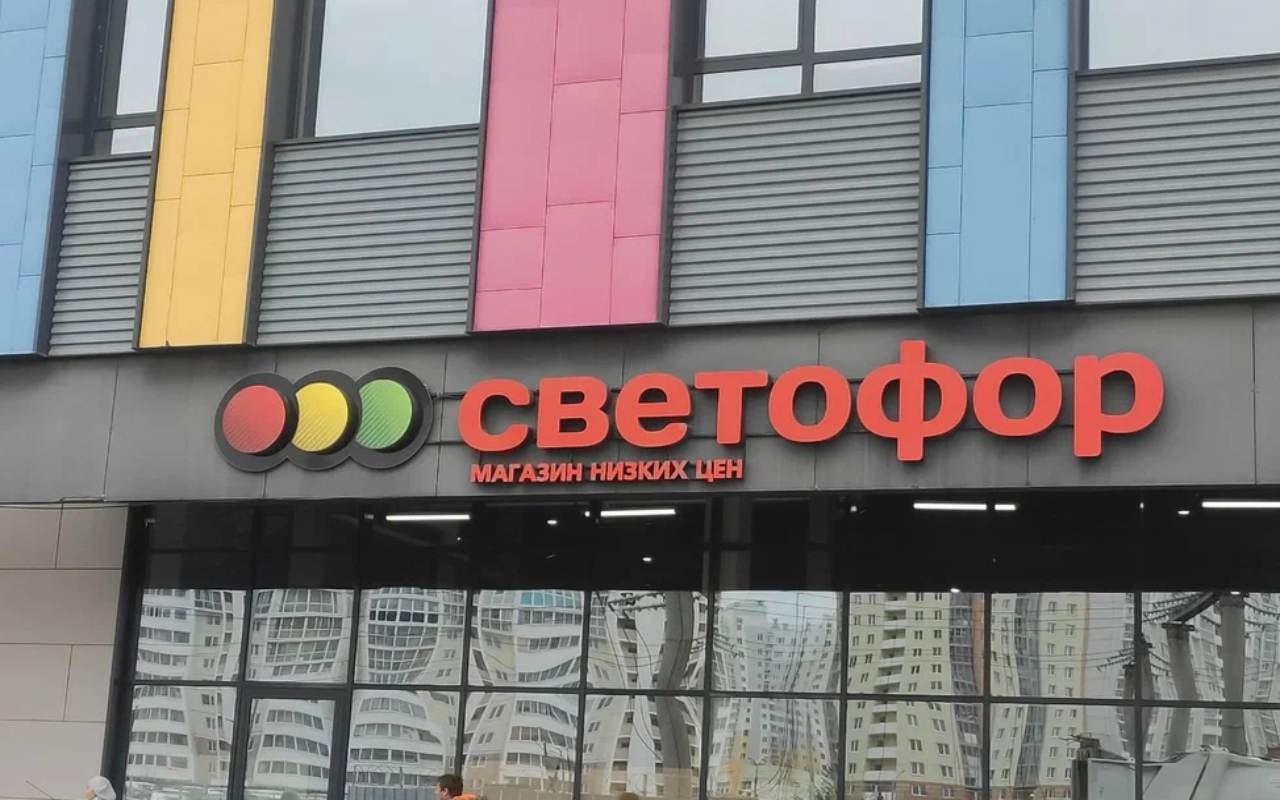 Более 1,5 тонны небезопасной продукции выявлено в магазинах «Светофор» в Липецкой области  Специалисты Управления Россельхознадзора по Воронежской, Белгородской и Липецкой областям провели внеплановую проверку в 11 магазинах сети «Светофор» на территории Липецкой области по требованию прокуратуры региона. В ходе проверки выявлены массовые нарушения при хранении и реализации продукции. В частности,  продажа товаров осуществлялась без ветеринарных сопроводительных документов, с истёкшими сроками годности, несоблюдением температурных режимов и другое.  Были отобраны 17 проб мясной и молочной продукции. Экспертиза показала, что 5 из 10 проб мясной продукции и все 7 проб молочной не соответствуют требованиям технических регламентов. В частности, в варёной колбасе «Докторская» обнаружены фрагменты шкурки животных, камеди, крахмал и соединительнотканные белки, а в сырокопчёной «Праздничной» — соевый белок и микробная трансглутаминаза. В молочной продукции выявлены растительные масла, жиры на растительной основе и нарушения по содержанию жирных кислот, что не соответствует ГОСТам.  В результате более 1 тонны продукции, не соответствующей требованиям, возвращено поставщикам, а 578 кг утилизировано. По итогам проверки вынесено 11 постановлений о привлечении должностных лиц к административной ответственности по ч.1 ст. 14.43 КоАП РФ.