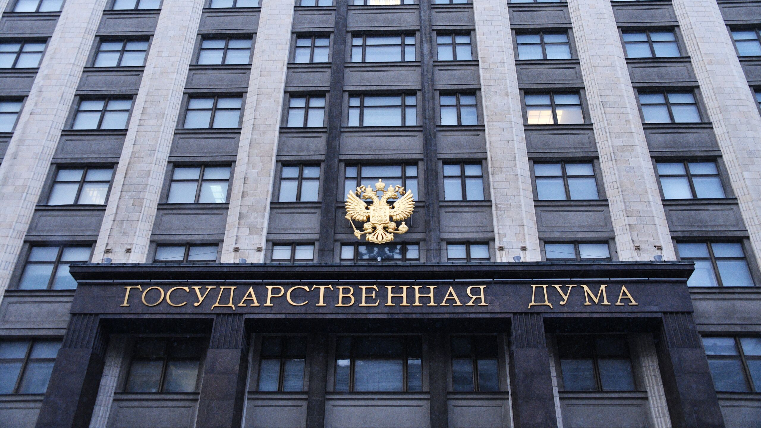 Госдума во вторник 13 января рассмотрит в первом чтении законопроект о повышении требований к деятельности региональных межведомственных комиссий по организации детского отдыха сообщил председатель Госдумы Вячеслав Володин Государственная дума на пленарном заседании во вторник 13 января рассмотрит в первом чтении законопроект о повышении требований к деятельности региональных межведомственных комиссий по организации детского отдыха Соответствующее решение принято на заседании Совета ГД сказал Володин журналистам Он отметил что принятие законопроекта позволит повысить качество и безопасность детского отдыха Внимания к решению вопросов оздоровления детей будет больше Это направление остается на контроле у депутатов Государственной думы и является для нас приоритетным уточнил председатель ГД По словам Володина дети будущее страны поэтому важно сделать все чтобы они росли здоровыми гармонично и всесторонне развивались