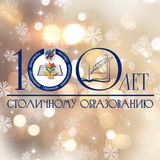 Управление образования