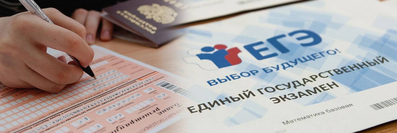 Пятеро барнаульских школьниц сдали ЕГЭ по русскому языку на 100 баллов Максимальный балл набрали: — Косых Валерия гимназия № 42 — Волженина Арина гимназия № 69 — Чеченева Елизавета лицей № 112 — Нагорнова Любовь лицей № 52 — Широносова Анна лицей № 130 Кстати, Валерия Косых из 42-й гимназии сдала на 100 баллов уже второй предмет. Первым стала химия, сообщили в городском комитете образования.