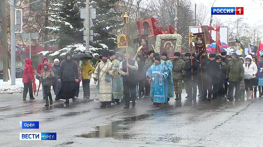 В Орле пройдет общегородской крестный ход Он состоится 4 ноября Празднование начнется в 9 00 с Божественной литургии в гарнизонном храме Казанской иконы Божией Матери В 12 00 стартует молитвенное шествие Его маршрут будет проходить от Казанского храма по Наугорскому шоссе до Сквера воинов интернационалистов Вести Орел в Telegram в МАХ