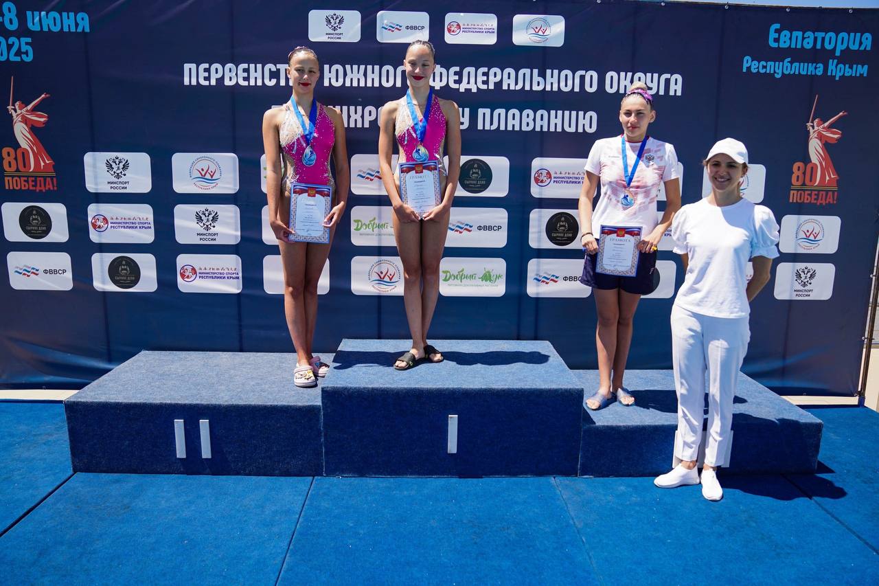 Спортсменки полуострова завоевали медали первенства ЮФО по синхронному плаванию Соревнования проходили в Евпатории Там в разных возрастных категориях наши пловчихи показали отличные результаты: Камилла Кирюхина фигуры 13-15 лет Елизавета Граник соло до 13 лет Всего побороться за медали приехали более 200 спортсменов в возрасте от 7 до 16 лет Федерация синхронного плавания Республики Крым