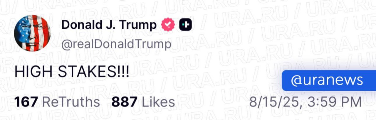 «Ставки высоки!»: такой пост опубликовал Трамп накануне российско-американских переговоров на Аляске.  Белый дом сообщил, что госсекретарь США Рубио, глава Минторга Лютник, министр финансов Бессент, директор ЦРУ Рэтклифф, спецпредставитель Трампа Уиткофф, пресс-секретарь Белого дома Ливитт уже отправились с президентом в Анкоридж.  NBC узнал, что Трамп намерен принять Путина на Аляске с «наивысшими почестями» и лично поприветствовать его по прибытии.