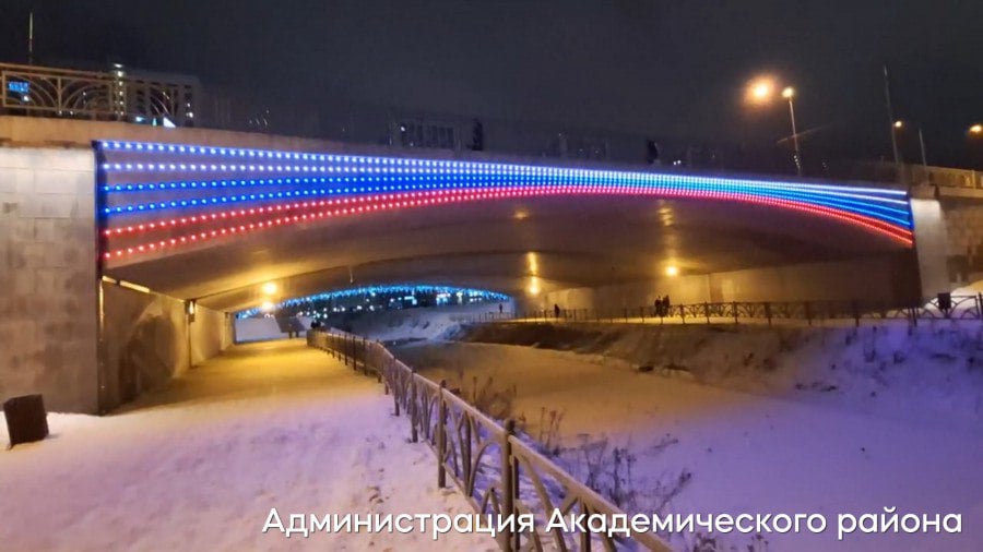 В Академе к Новому году можно будет увидеть сияние, но не северное   Мост через реку Патрушиху на улице Вильгельма де Геннина оборудуют красивой архитектурной подсветкой. Светотехника будет иметь систему управления для проигрывания анимаций с частотой не менее 40 кадров в секунду.   На украшение моста потратят 2 миллиона рублей.   Нынешняя подсветка будет дополнением к той, что была обустроена в 2023 году. Тогда украсили только центральную часть моста. А теперь эстакада будет светиться целиком.