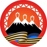 Аватар Телеграм канала: Камчатский край | Правительство