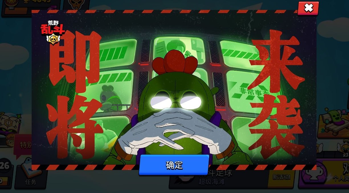 Brawl Stars заколлабится с аниме «Евангелион» — сообщают инсайдеры.  По их информации уже подтверждены два скина: Эль Примо в образе Аски, а Тик — в образе Аянами Рей. Сначала событие стартует в Китае.  Спасибо партии за счастливых игроков.