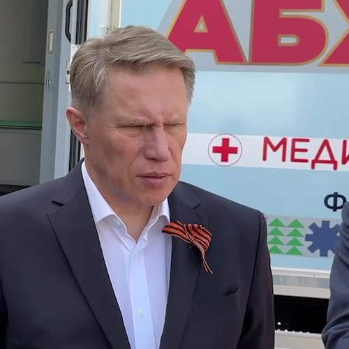 Диспансеризация детей в Абхазии: российские врачи осмотрели почти 22 тысячи детей