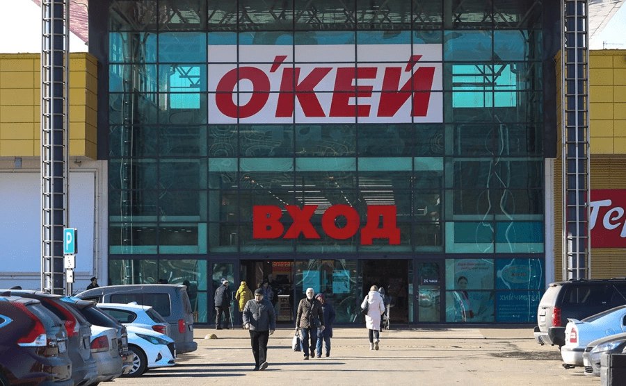 Люксембургская O key Group завершила сделку по продаже сети гипермаркетов О Кей российскому менеджменту Её финансовые условия неизвестны Магазины товарные знаки онлайн платформа логистическая инфраструктура и другие активы перейдут компании РБФ Ритейл Сеть дискаунтеров Да останется под контролем O Key Group vc ru retail 2615614