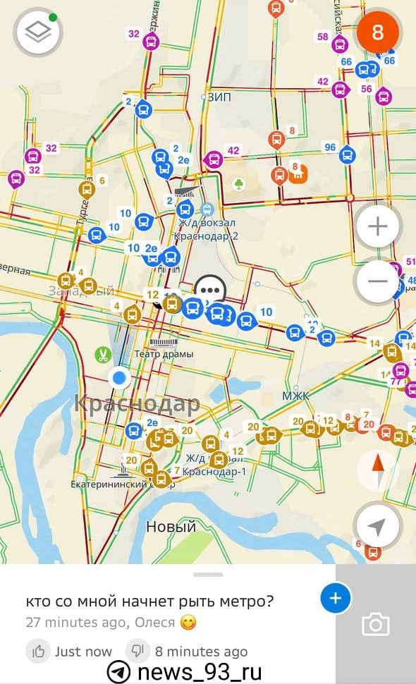 Тем временем пробки в Краснодаре достигли 8 баллов  а кое-где даже 10   Кто-то из застрявших ругается, а кто-то уже готов рыть метро.   А вы стоите сейчас в пробке?    — да   — нет