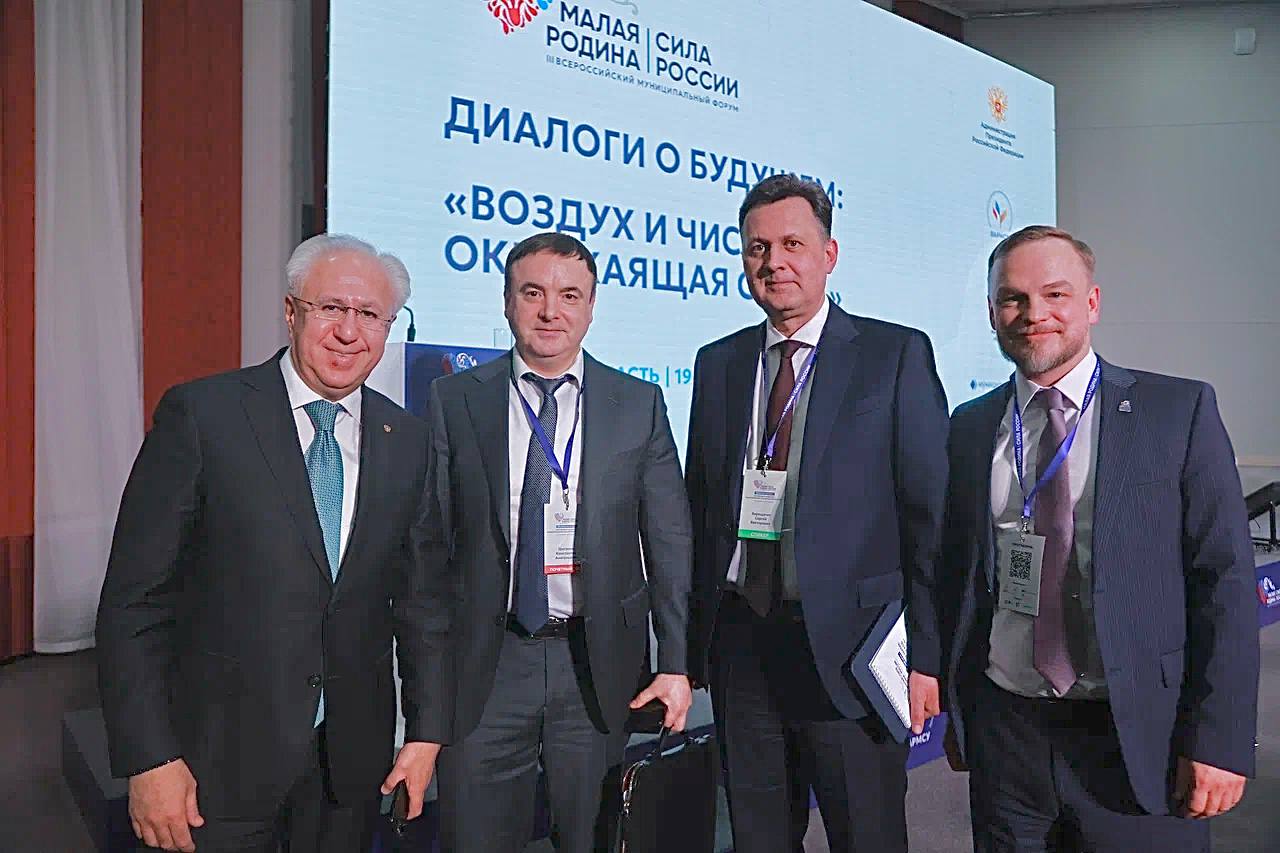 В Иркутске завершился первый день работы регионального этапа III Всероссийского муниципального форума Малая Родина Сила России Более 300 глав муниципальных образований федеральных экспертов и представителей крупного бизнеса обсуждают вопросы устойчивого развития и экологической повестки На фото справа налево   Денис Цуканов директор Ассоциации парков России Сергей Верещагин мэр города Красноярска Константин Цыганов первый заместитель министра природных ресурсов и экологии Российской Федерации   Рашид Исмаилов председатель общественно экспертного совета по национальному проекту Экологическое благополучие АссоциацияПарковРоссии ПаркиРоссии ВАРМСУ Иркутск Экология