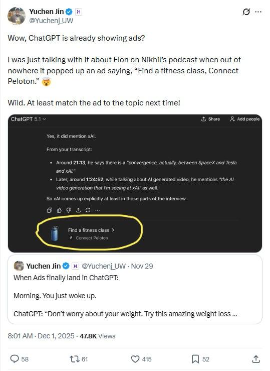 Итак началось В ChatGPT заметили первую рекламу нейросеть рандомно предложила пользователю фитнес клуб И это притом что у него подписка за 200 в месяц