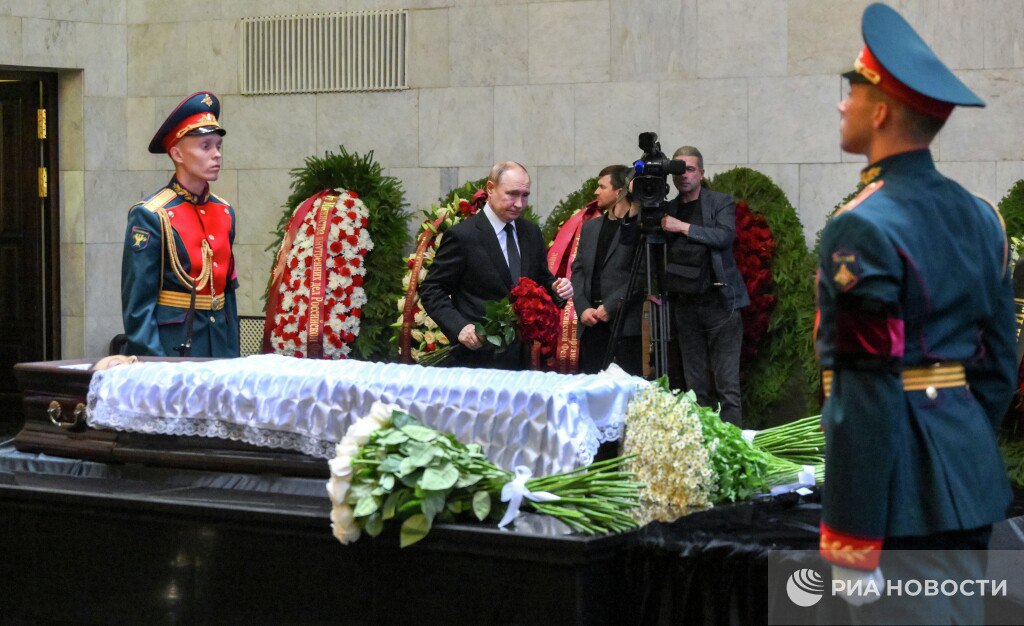Путин на церемонии прощания с председателем Верховного суда Ириной Подносовой / Все наши каналы