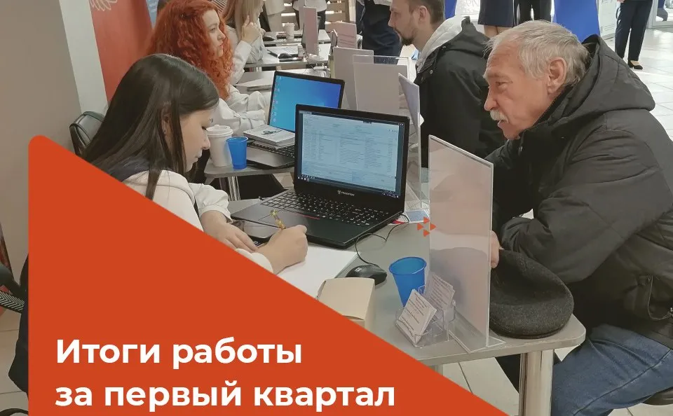 Более двухсот жителей Камчатки нашли работу обратившись в службу занятости В ведомстве подвели итоги работы с начала 2026 года Результаты деятельности центра за три месяца оказались обнадеживающими почти половина официально признанных безработных были трудоустроены благодаря поддержке кадрового центра Работа России Подробности по ссылке   kamtime ru article 461ca99c 858d 4c57 98b9 fe73e61aad91