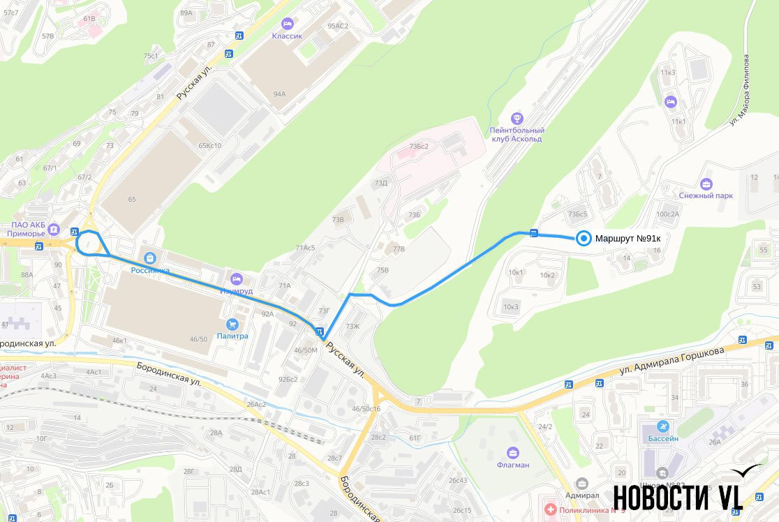 Пересадочный тариф ввели на автобусных маршрутах 91К 98Д и 98Ц работающих в Снеговой Пади С 11 сентября на автобусных маршрутах 91К Майора Филипова Багратиона 98Д Луговая Снеговая Падь Площадь Борцов Революции Луговая и 98Ц Луговая Площадь Борцов Революции Снеговая Падь Луговая во Владивостоке введён пересадочный тариф Он позволяет получить скидку если человек пересаживается с одного из этих автобусов на другой Это в частности решит проблему проезда на коротком маршруте 91К который по сути только обеспечивает связь Снеговой Пади с транспортным узлом но проезд на котором обходится в полную стоимость как на полноценных городских маршрутах В МЦУ Владивостока сообщил что транспортные карты продаются или раннее продавались на кассах супермаркетов Самбери в киосках Союзпечать и на сайте 100СП