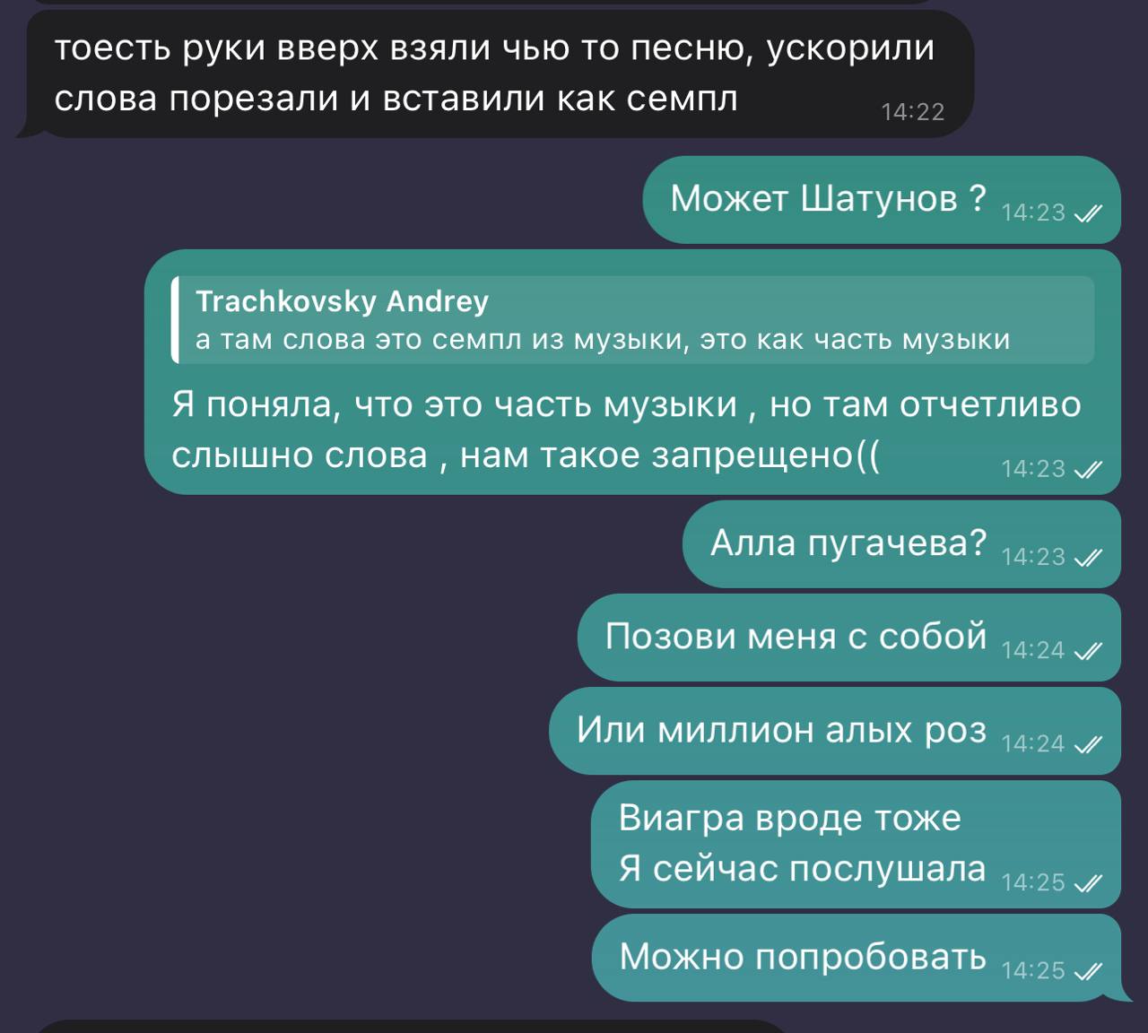 Гимнастке Ангелине Мельниковой запретили выступать на международных соревнованиях под песню «Младший лейтенант» Ирины Аллегровой. «Под иностранную выступать не можем из-за прав, под русскую можем, но не под все песни. Вот, например, у меня была песня «Младший лейтенант», мы ее убираем, и на ее место нужно поставить что-то другое, ищем», — написала она скриншот. Международная федерация гимнастики FIG допускает россиян до соревнований в нейтральном статусе. Подписаться Читать эксклюзив
