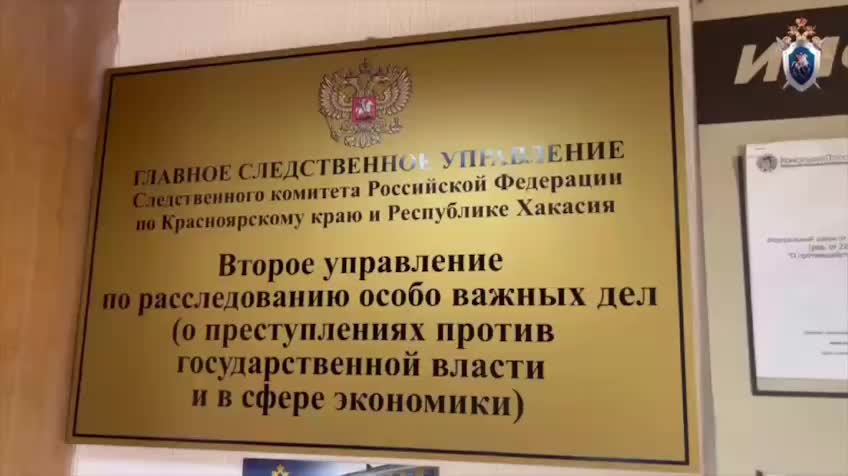 В Красноярске полицейский задержан за попытку мошенничества с освобождением подозреваемого