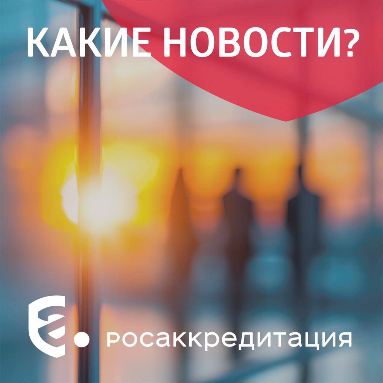 Какие новости Бронирования отелей в РФ на новогодние праздники выросли почти на 30 за год География поездок существенно расширилась помимо традиционных курортов Краснодарского края туристы активно выбирают Мурманск Кавказские Минеральные Воды а также направления Дальнего Востока и Сибири Как туротрасль пытается справиться с критическим дефицитом кадров Популярность набирает формат Работай и путешествуй Также созданы центры подготовки кадров в Московской области Татарстане и Санкт Петербурге РФ и Узбекистан будут продвигать горные курорты для взаимного туризма Взаимный горный туризм в частности планируется продвигать в рамках недавно созданного Евразийского альянса горных курортов Россия Азербайджан Казахстан Узбекистан В Госдуме выступили против расширения туристического налога Речь идёт о возможном расширении туристического налога на сдачу в аренду жилых домов Минцифры запустит эксперимент по онлайн продаже российского вина в 2026 году Напомним что большая часть деклараций на вина зарегистрированы на основе протоколов исследований в аккредитованных лабораториях Подписывайтесь на наш канал в Max