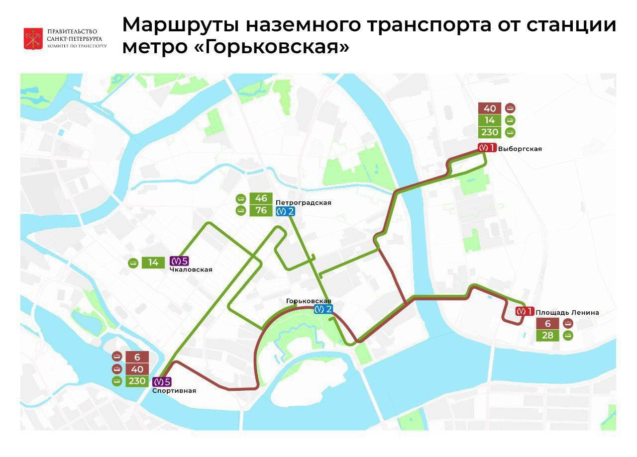 Согласно информации, предоставленной транспортным комитетом Санкт-Петербурга, вестибюль станции метро "Горьковская" будет закрыт для прохода 22 марта.  Кроме того, члены комитета сообщили, что с 26 февраля по 24 апреля вход в вестибюль "Горьковской" будет недоступен по будним дням с 08:10 до 09:50 и с 17:00 до 19:00 из-за капитального ремонта эскалатора, в это время будут действовать ограничения на вход.