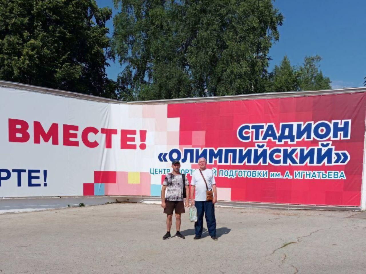 Херсонский спортсмен вошел в четверку лучших легкоатлетов на Чемпионате России среди лиц с поражением ОДА Спортсмен-инструктор центра «Инваспорт» и мастер спорта международного класса Александр Дунин вернулся с Чемпионата России по легкой атлетике среди спортсменов с ОВЗ. В Чебоксарах на стадионе «Олимпийский» состязались 400 человек из 54 регионов страны. Результаты: Толкание ядра класс 36 — 11,39 м Метание диска класс 36 — 30,69 м В обеих дисциплинах Александр занял 4 место среди лучших легкоатлетов страны! Поздравляем с достойным выступлением! Кто представлял наш регион: • Александр Дунин МСМК • Тренер Юрий Свичкаренко • Представитель «Инваспорта» Вера Лихоконь Херсонский областной центр адаптивной физической культуры «Инваспорт» — подведомственная организация Министерства спорта. #Спорт