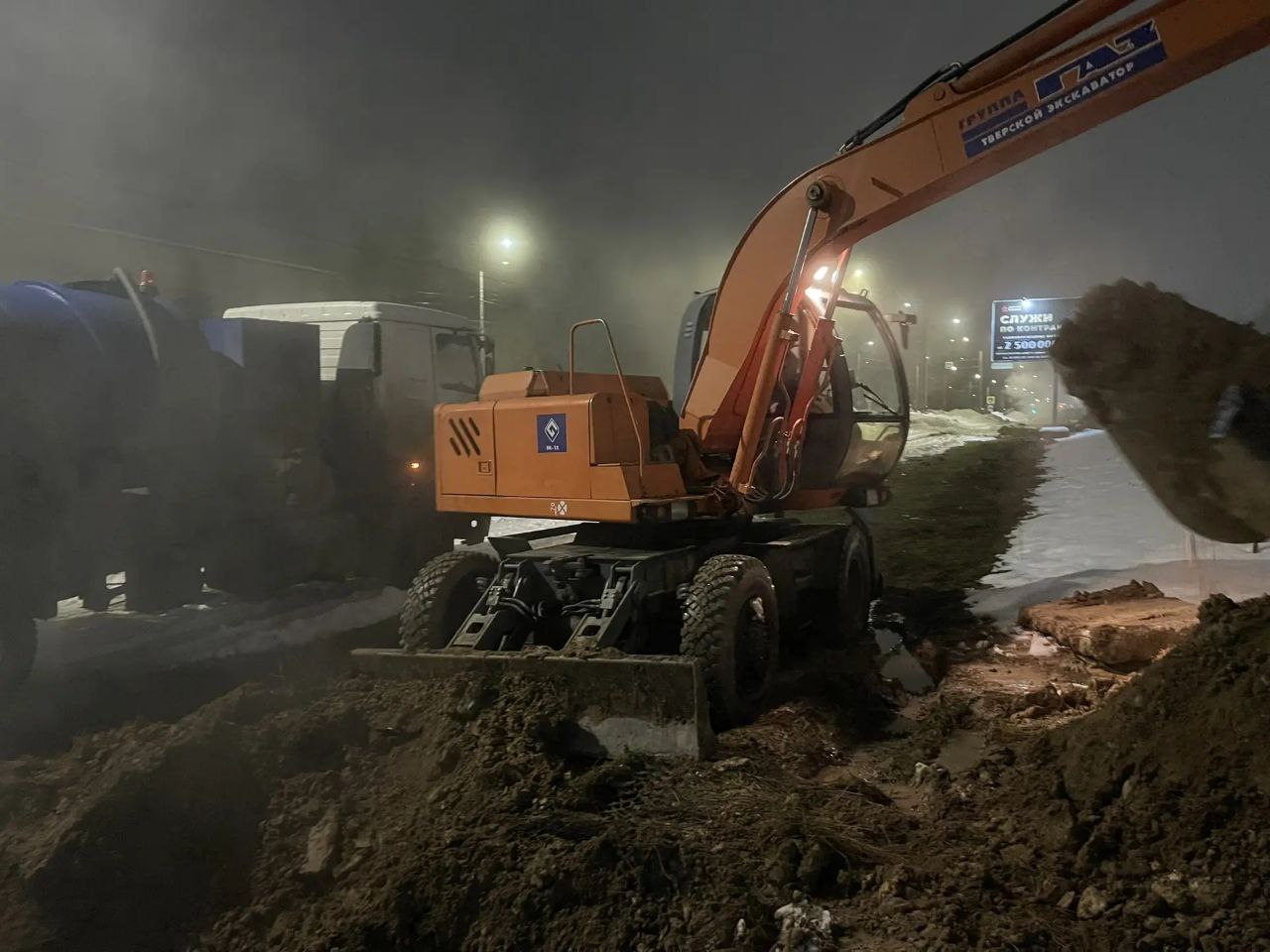 В Коврове без тепла остались жители 9 многоэтажек newsvladimir ru fn 1803158 html В Коврове из за потепления и таяния снега долго искали утечку на теплосети Без отопления остались 9 домов Обещали вернуть тепло к утру но пока тишина Подробности внутри Прислать новость Подписаться Мы в MAX