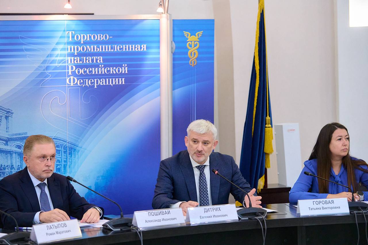 Евгений Дитрих провел заседание Комитета по транспорту ТПП РФ, посвященное водному транспорту Под председательством главы ГТЛК Евгения Дитриха 1 июля прошло расширенное заседание Комитета Торгово-промышленной палаты РФ по транспорту. В заседании приняли участие заместитель министра транспорта России Александр Пошивай, представители Минпромторга России, члены комитета, представители региональных правительств, промышленных предприятий и объединений, строители и эксплуатанты судов, а также отраслевые эксперты. «Развитие пассажирского речного транспорта требует комплексного подхода и точечных мер государственной поддержки, включая льготный лизинг и специализированные инвестиционные программы. Наша общая задача – сформировать такую среду, которая позволит речному транспорту стать экологичным, доступным и экономически эффективным элементом транспортного каркаса страны», – заявил Евгений Дитрих. По итогам заседания решено объединить усилия для создания программы строительства инновационного флота и направить в адрес Правительства РФ конкретные предложения по рассмотренным вопросам повестки.
