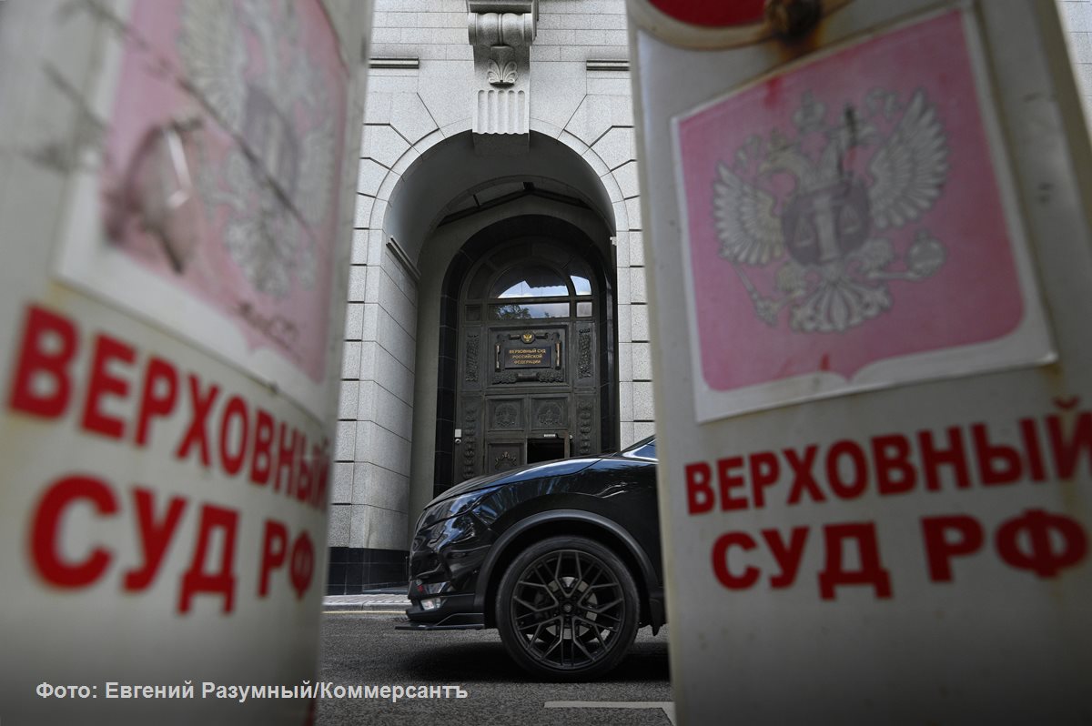 Верховный суд ВС РФ поставил точку в спорах о том, получает ли Федеральная налоговая служба ФНС статус залогового кредитора в банкротстве, если ранее по налоговым требованиям имущество должника было арестовано. Экономколлегия ВС ответила на этот вопрос отрицательно, не разрешив налоговикам получить преимущества перед другими кредиторами банкрота. Вместе с тем ФНС все же сможет добиться залога имущества в свою пользу, если такое правило будет прямо закреплено в законе о банкротстве. Подробнее — в материале «Ъ». Подписывайтесь на «Ъ» Оставляйте «бусты»