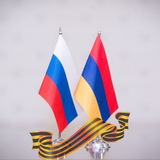 Торгпредство России в Армении