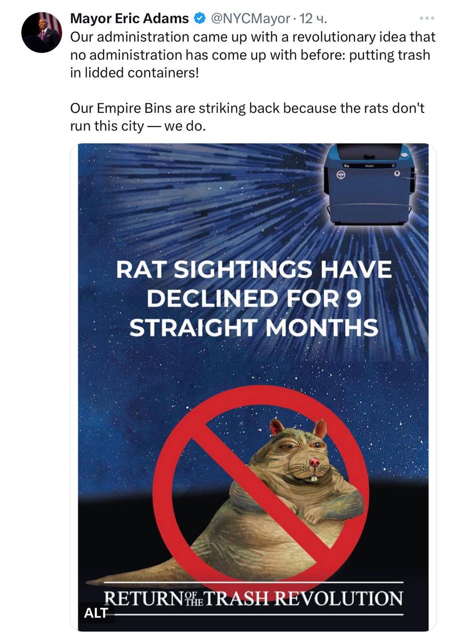 Этот город не перестаёт удивлять В Нью Йорке хвастаются инновацией там установили мусорки с крышками Мэр Нью Йорка Эрик Адамс с гордостью заявил что ни одна администрация до него не додумалась до такого Да раньше там были открытые мусорки из которых проходящим мимо жителям города махали грызуны В результате этой революции нью йоркцы заметно реже начали видеть крыс на улицах Видимо вместо трёх раз в день теперь всего лишь один два