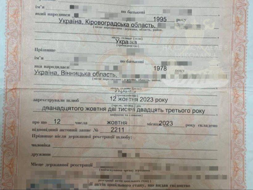Украинские пограничники продолжают проявлять чудеса экстрасенсорики и "раскрывать" преступления за несколько часов. На границе задержана супружеская пара, которую обвинили в фиктивном заключении брака, с целью незаконного выезда из Украины. Как рапортует ГПСУ, 29-летний мужчина женился на 47-летней тёще-инвалиде, чтобы выехать в Европу и избежать мобилизации. Как выяснили? Элементарно, Ватсон: "Во время допроса задержанные путались в деталях". Теперь обоим грозит от 3 до 5 лет лишения свободы. Интересно, погранцы уже научились "на глаз" проводить тест ДНК на отцовство у многодетных и определять "липовые" диагнозы у негодных? ПОДПИСАТЬСЯ Чат Бот Дзен