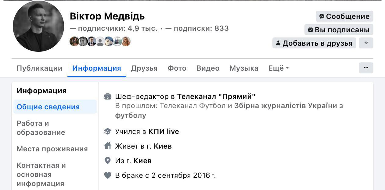 "Порохоботы" пытаются сбежать с Украины, но им не удаётся  В Сети появилось интересное решение Любомльського районного суда  Волынская область . В нём говорится, что некий громадянин Виктор М. в феврале 2024 года пытался выехать с Украины в Польшу по поддельным документам.  Среди документов было удостоверение военногообязанного и справка военно-врачебной комиссии о наличии вирусного гепатита в тяжёлой форме. Пограничники не пропустили Виктора М., который ещё и является журналистом.   Всё это указывает на то, что подсудимым был шеф-редактор телеканала «Прямой» Виктор Медведь. В решении суда также сказано, что документы были получены через неустановленное лицо. А Медведь признал свою вину и заплатил штраф в размере 68 тыс. грн.  Телеканал «Прямой» принадлежит Петру Порошенко.   Это была инициатива шеф-редактора или крысы бегут с корабля? Если второе, то порохоботы что-то знают.   Знать больше с Украина.ру