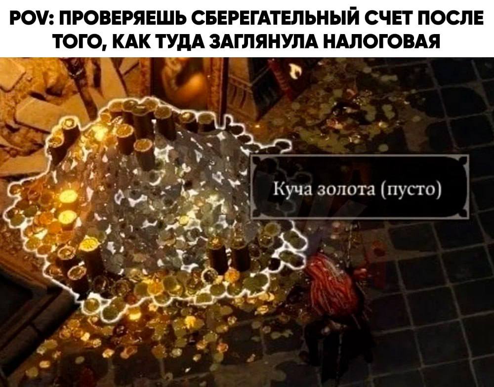 Теперь налоговая может законно списывать деньги со вклада С 1 ноября в России действует внесудебный порядок списания задолженности напомнили экономисты bankser