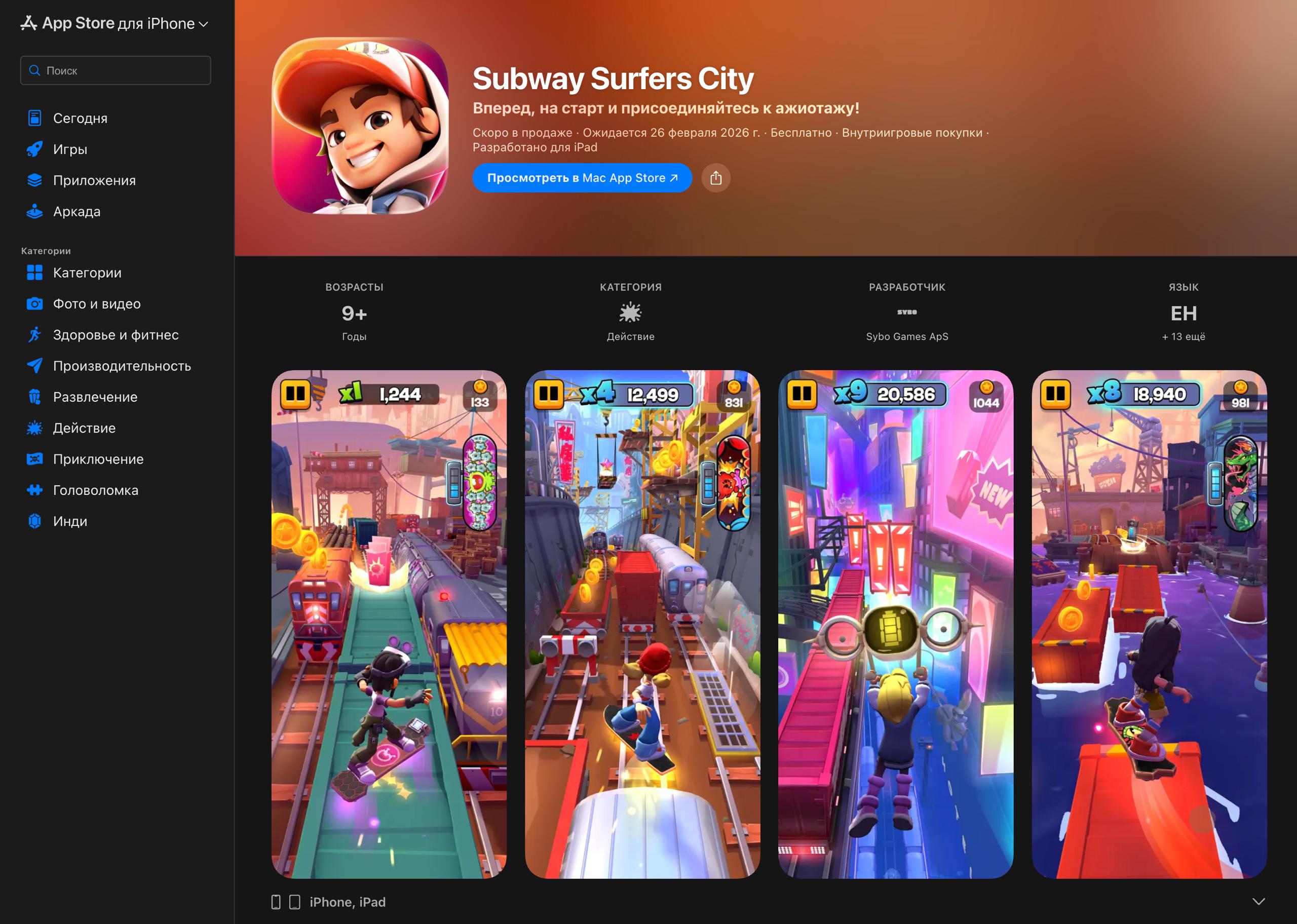 В App Store открылся предзаказ игры Subway Surfers City Это всем знакомая Subway Surfers но с новой механикой и режимами Игра выйдет 26 февраля и будет бесплатной новости iphonesru