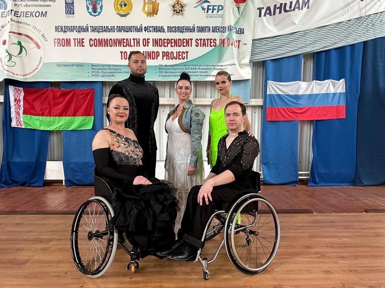 Три медали чемпионата Беларуси — успех танцоров из Серпухова На XXVIII Открытом Чемпионате Беларуси по спортивным танцам на колясках ТСК «Феникс» из Губернского колледжа блестяще представил Россию и Московскую область. Спортсмены вернулись с медалями в номинациях: комби класс 2 Европейская программа , комби класс 2 Латиноамериканская программа , комби класс 1 Латиноамериканская программа . Поздравляем танцоров и желаем дальнейших побед.