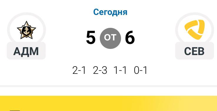 Громили, получили три «пробоины» за 6 минут, отыгрались «на флажке», но проиграли в овертайме: приморский «Адмирал» потерпел обидное домашнее поражение от череповецкой «Северстали»